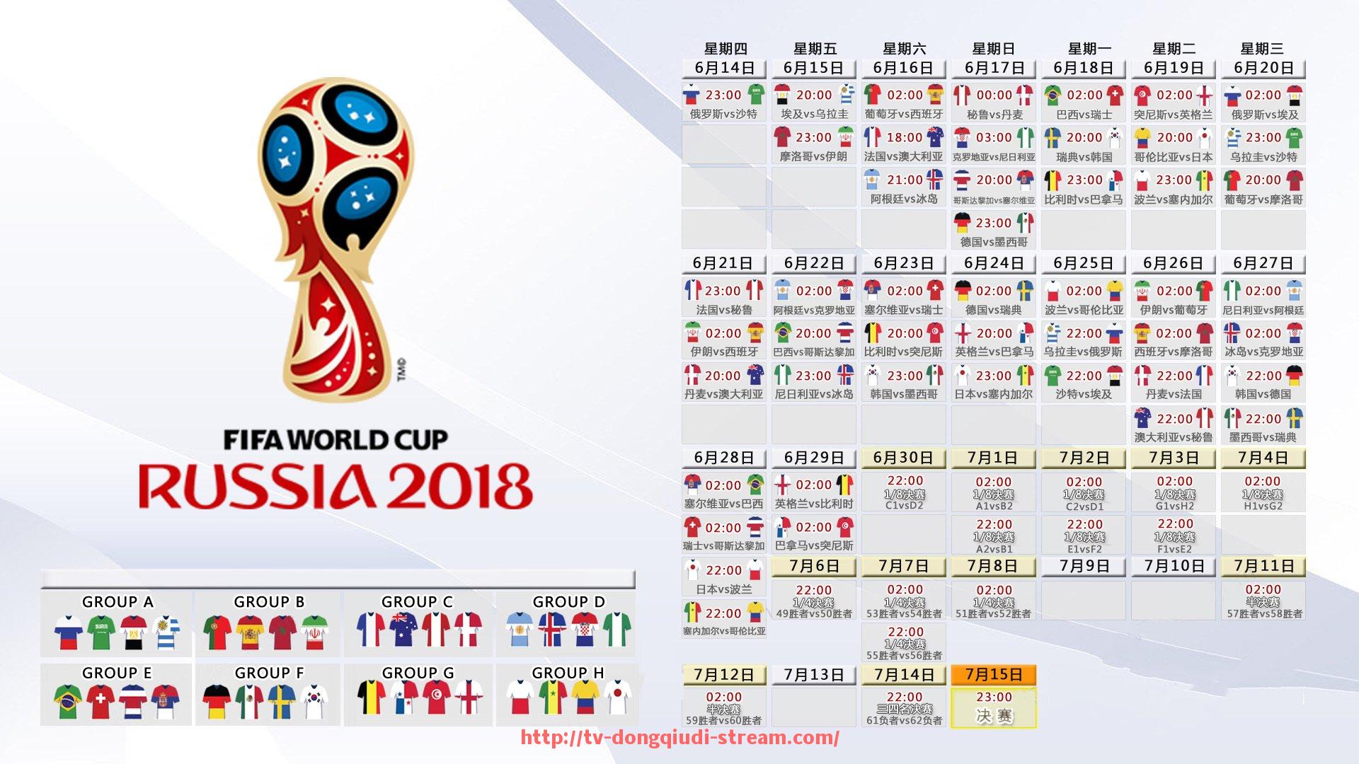 懂球帝直播-进球时间段集中分析:世俱杯比赛中关键得分时间统计